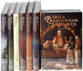 Srila Prabhupada Lilamrita 7 Volume Set
