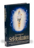Science of Self Realization