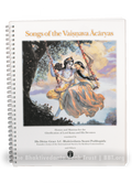 Songs of the Vaisnava Acharyas